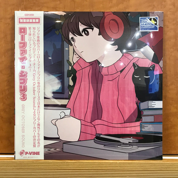Lo-Fi Ghibli 3