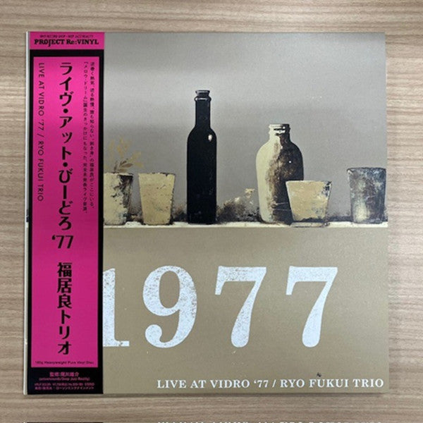 LIVE AT VIDRO 77