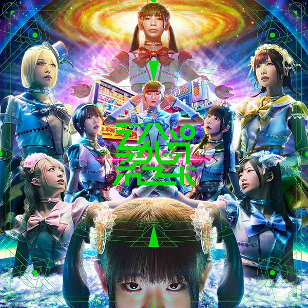 DEMPA AKASHIC RECORDS