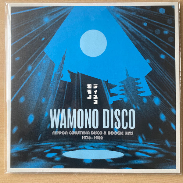 Wamono Disco: Nippon Columbia Disco & Boogie Hits 1978-1982