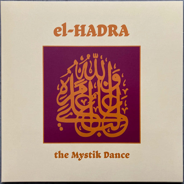 EL-HADRA - THE MYSTIK DANCE