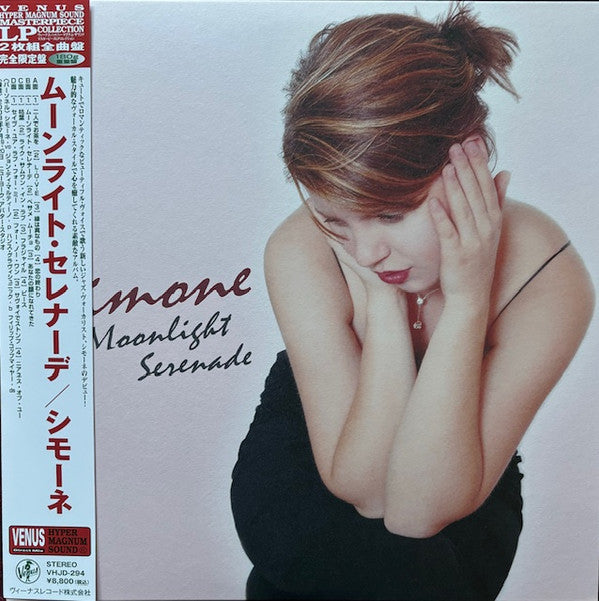 Moonlight Serenade