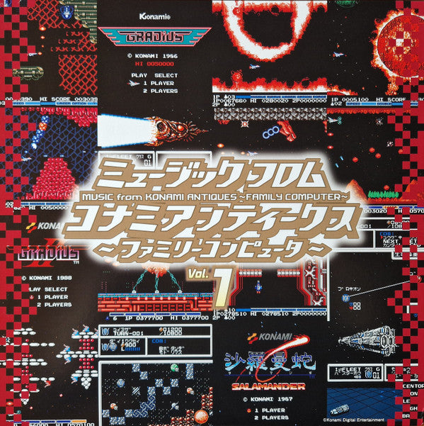 MUSIC FROM KONAMI ANTIQUES -FAMILY COMPUTER: VOL. 1 OST