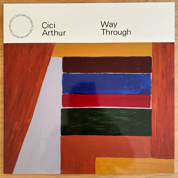 Way Through