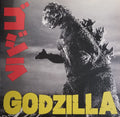 GODZILLA