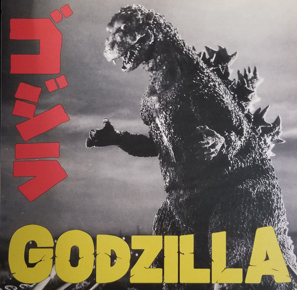 GODZILLA