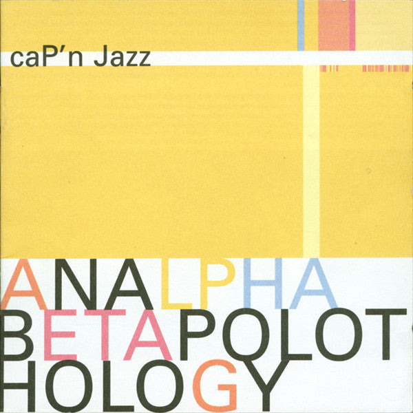 ANALPHABETAPOLOTHOLOGY