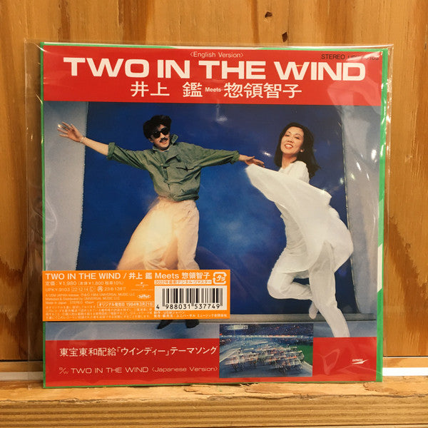 Two In The Wind