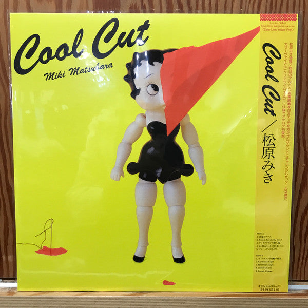 Cool Cut = クール・カット
