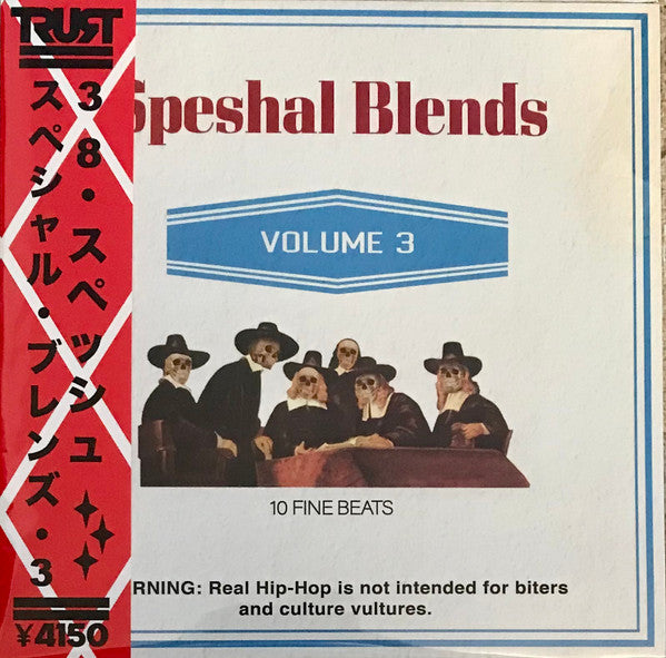 Speshal Blends Vol. 3