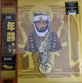 A.G.E. (All Gold Everything)