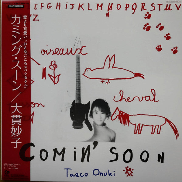 COMIN` SOON