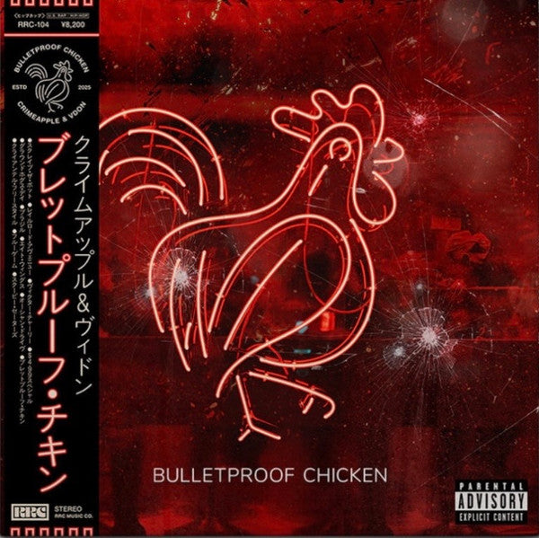 BULLETPROOF CHICKEN
