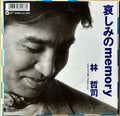 KANASHIMI NO MEMORY