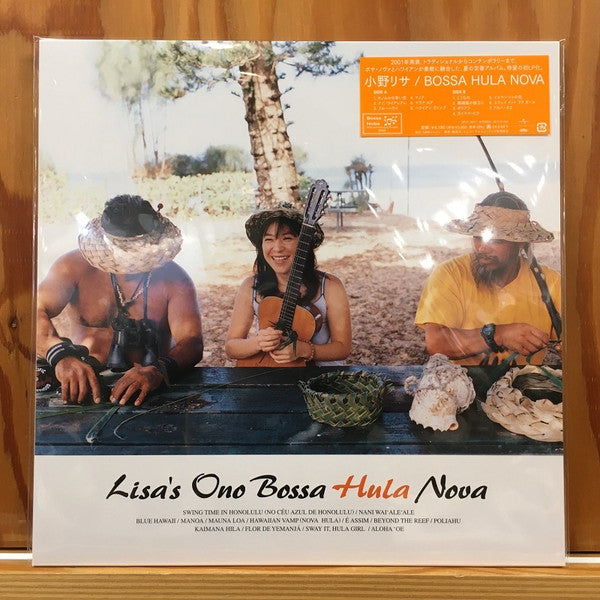 Bossa Hula Nova