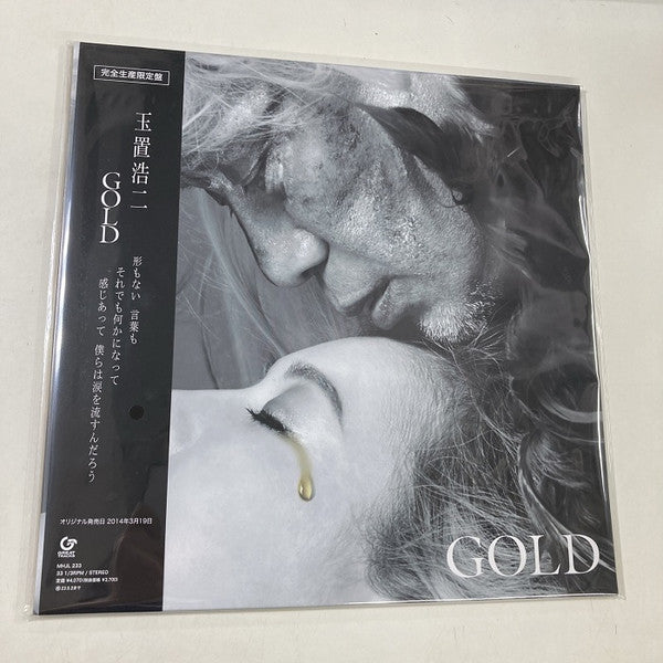 GOLD