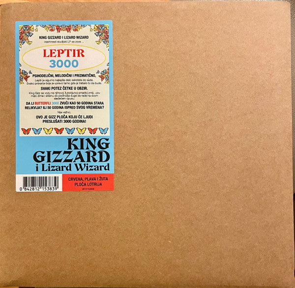 Leptir 3000