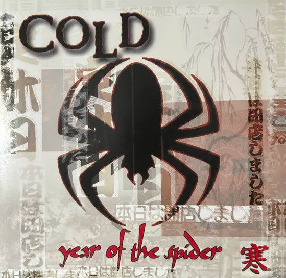 YEAR OF THE SPIDER