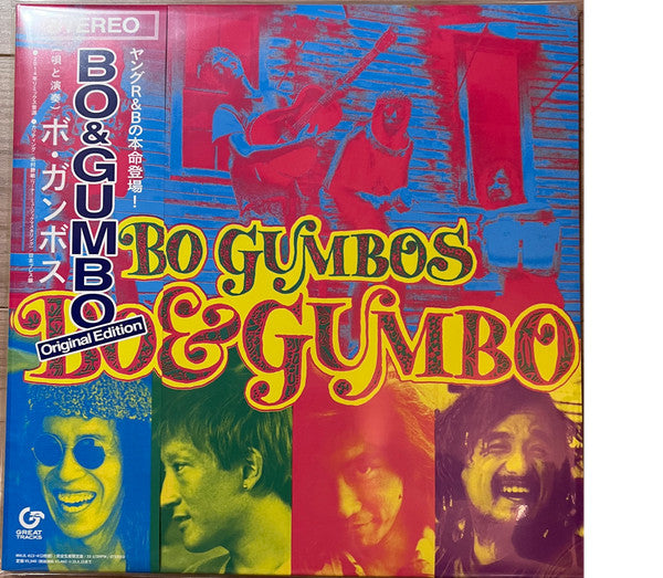 BO ＆ GUMBO (Original Edition)