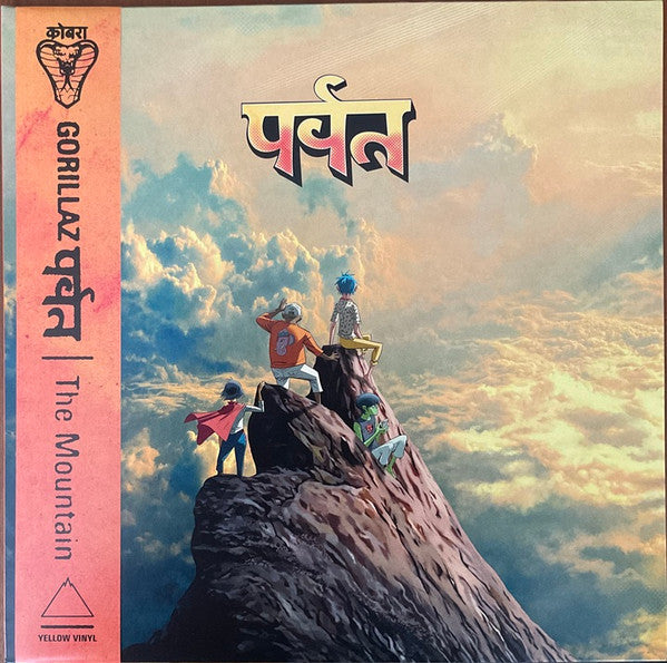 MOUNTAIN