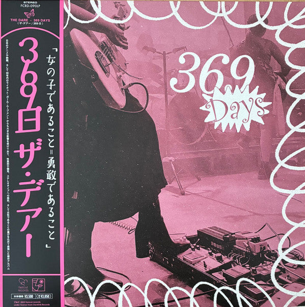 369 DAYS