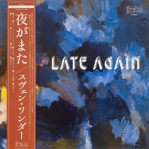 Late Again = 夜がまた
