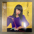 TSUKIHIME MOONLIGHT VINYL EDITION