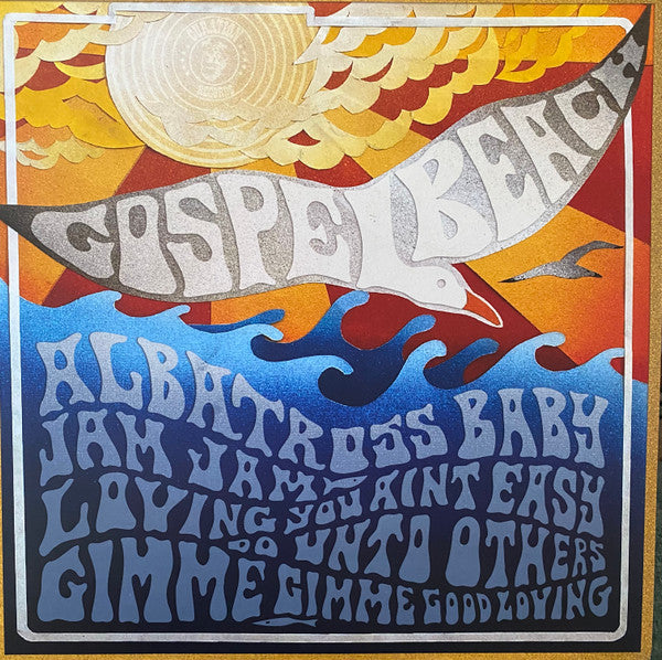Jam Jam EP