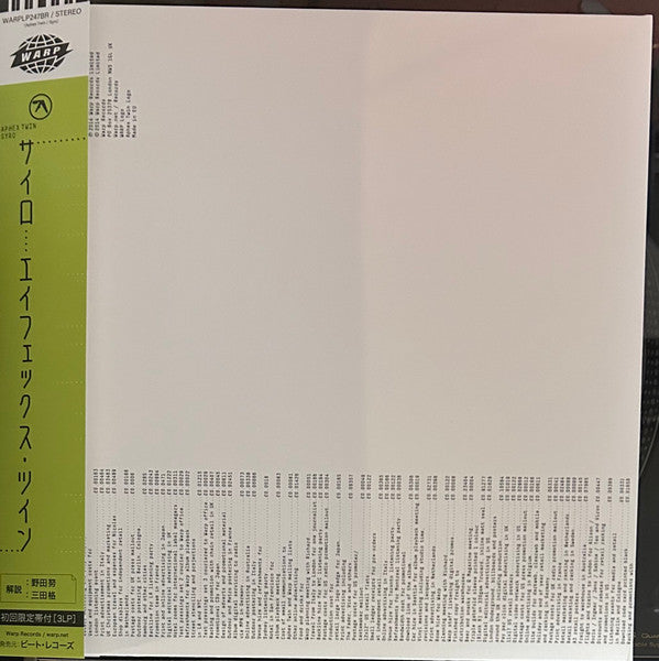 SYRO