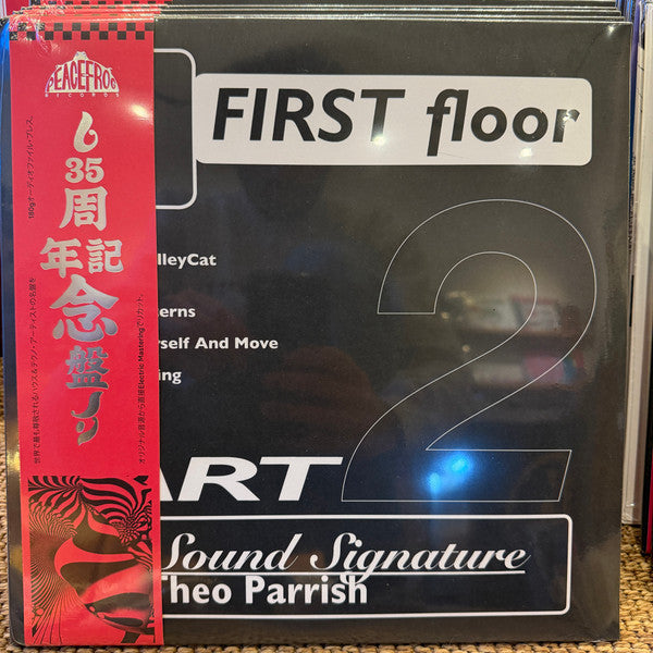 First Floor (Part 2)