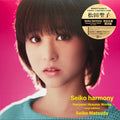 SEIKO HARMONY: HARUOMI HOSONO WORKS