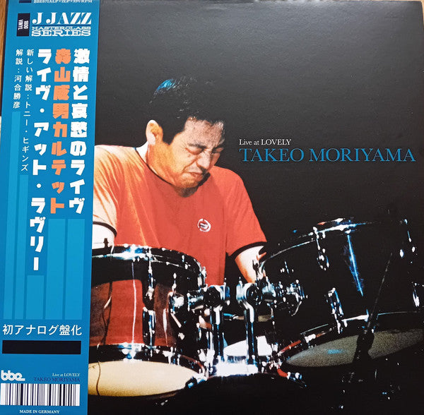 Live At Lovely = ライブ・アット・ラヴリー