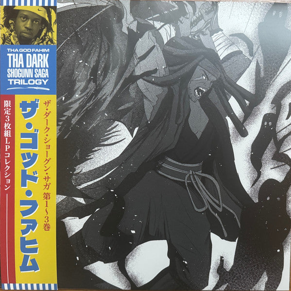Tha Dark Shogunn Saga Trilogy