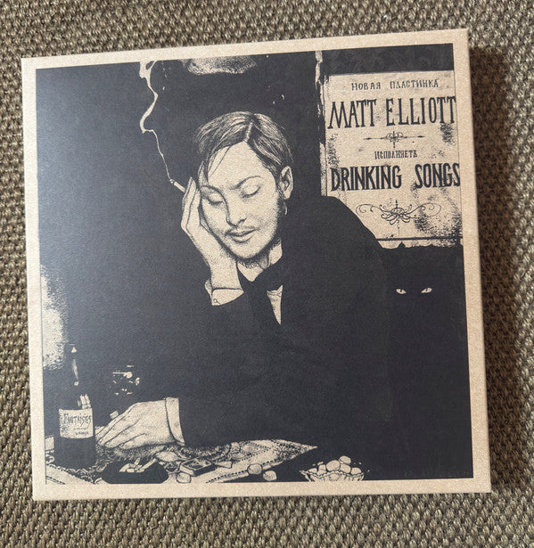 Drinking Songs / Drinking Songs Live 20 Years On
