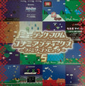 ミュージック フロム コナミアンティークス ～ファミリーコンピュータ～  Music From Konami Antiques ~ Family Computer ~ Vol. 5
