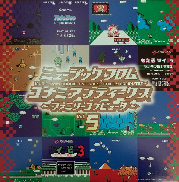 ミュージック フロム コナミアンティークス ～ファミリーコンピュータ～  Music From Konami Antiques ~ Family Computer ~ Vol. 5