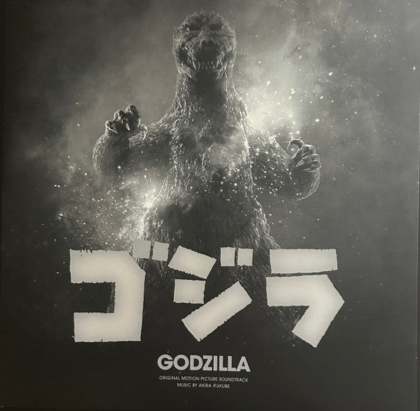 Godzilla (Original Motion Picture Soundtrack)