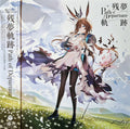 Arknights 6th Anniversary「残夢軌跡」 Path of Departure