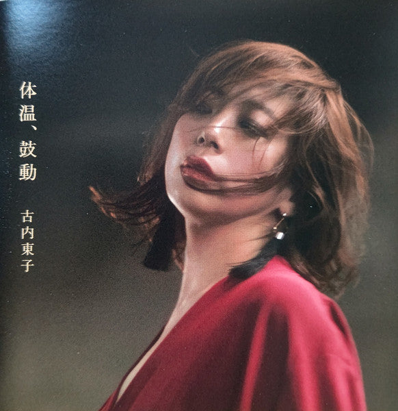 TAION.KODOU