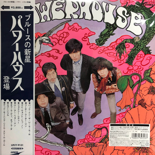 BLUES NO SHINSEI -POWER HOUSE TOUJOU