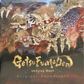 GETSUFUMA DEN: UNDYING MOON