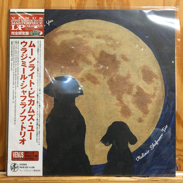 MOONLIGHT BECOMES YOU