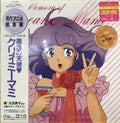 MEMORY OF CREAMY MAMI