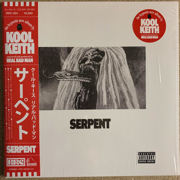 Serpent