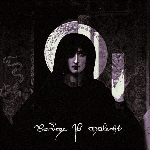 IM RA DISTARE SUMMUM SOVERIS SERIS VAS INNOBLE