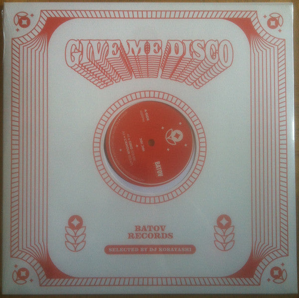 GIVE ME DISCO: VOL 1