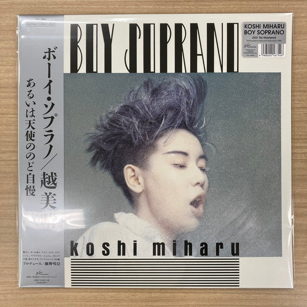 Boy Soprano