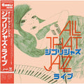 GHIBLI JAZZ LIVE