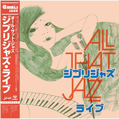 GHIBLI JAZZ LIVE
