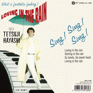 LOVING IN THE RAIN